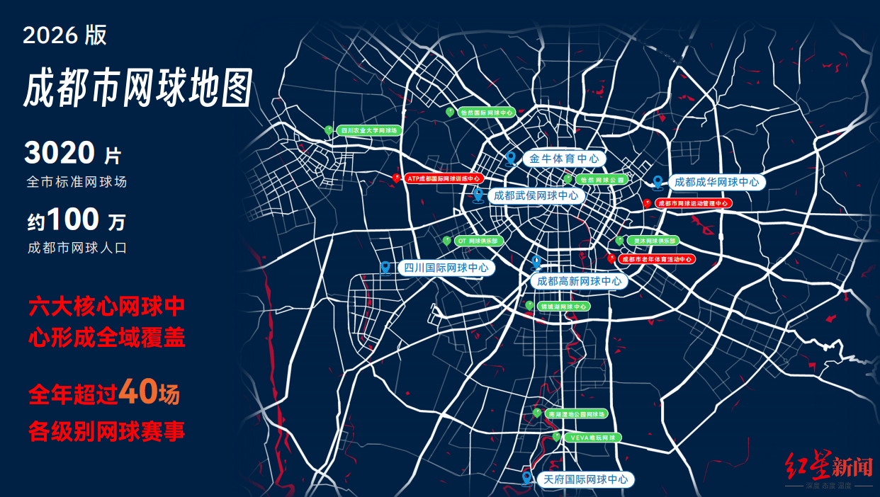 2026世界杯预选赛焦点战 - [世界杯2026-FIFA]韦德体育